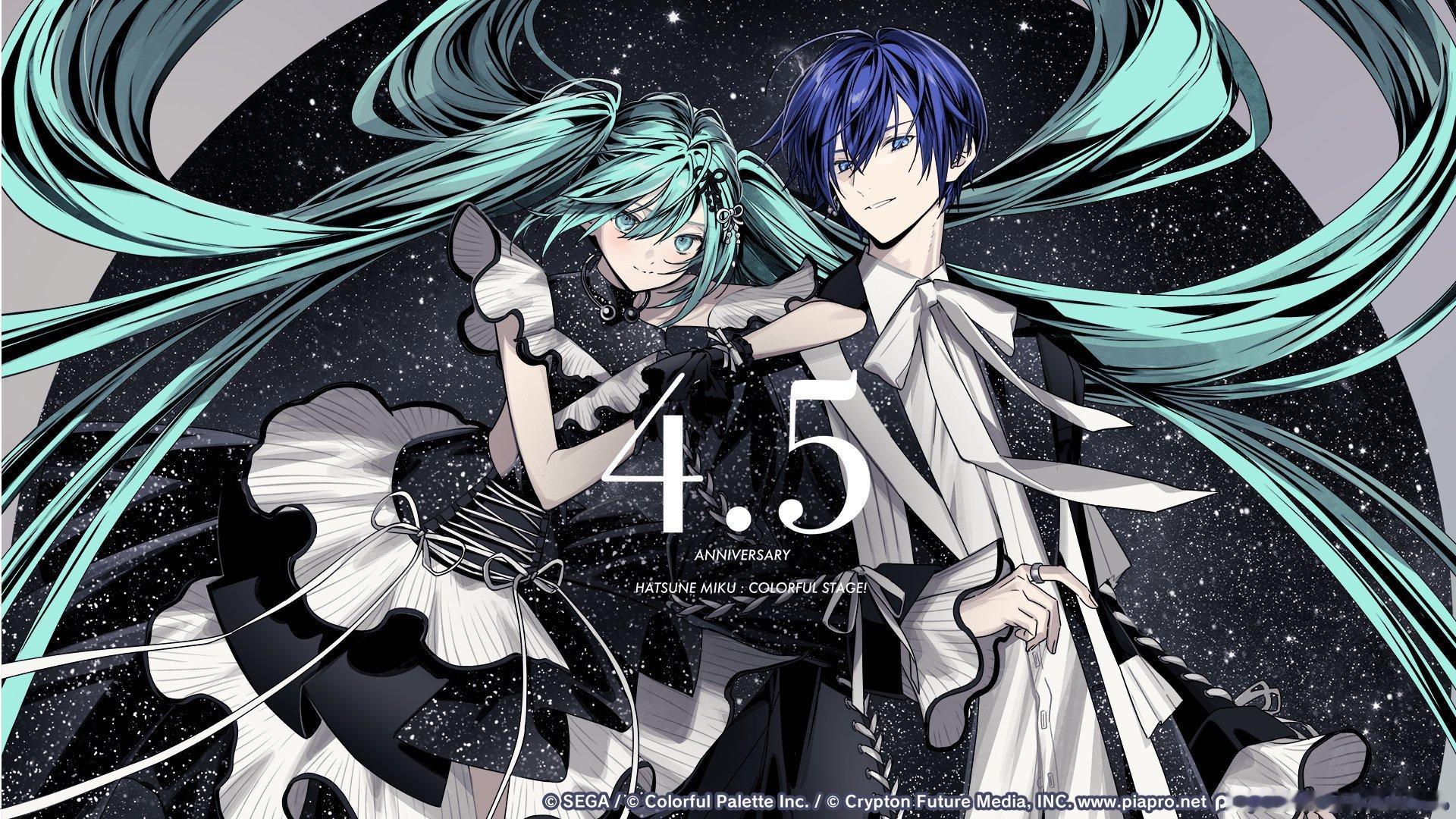 世界计划多彩舞台 pjsk pjsk国际服4.5周年贺图初音未来 miku ka