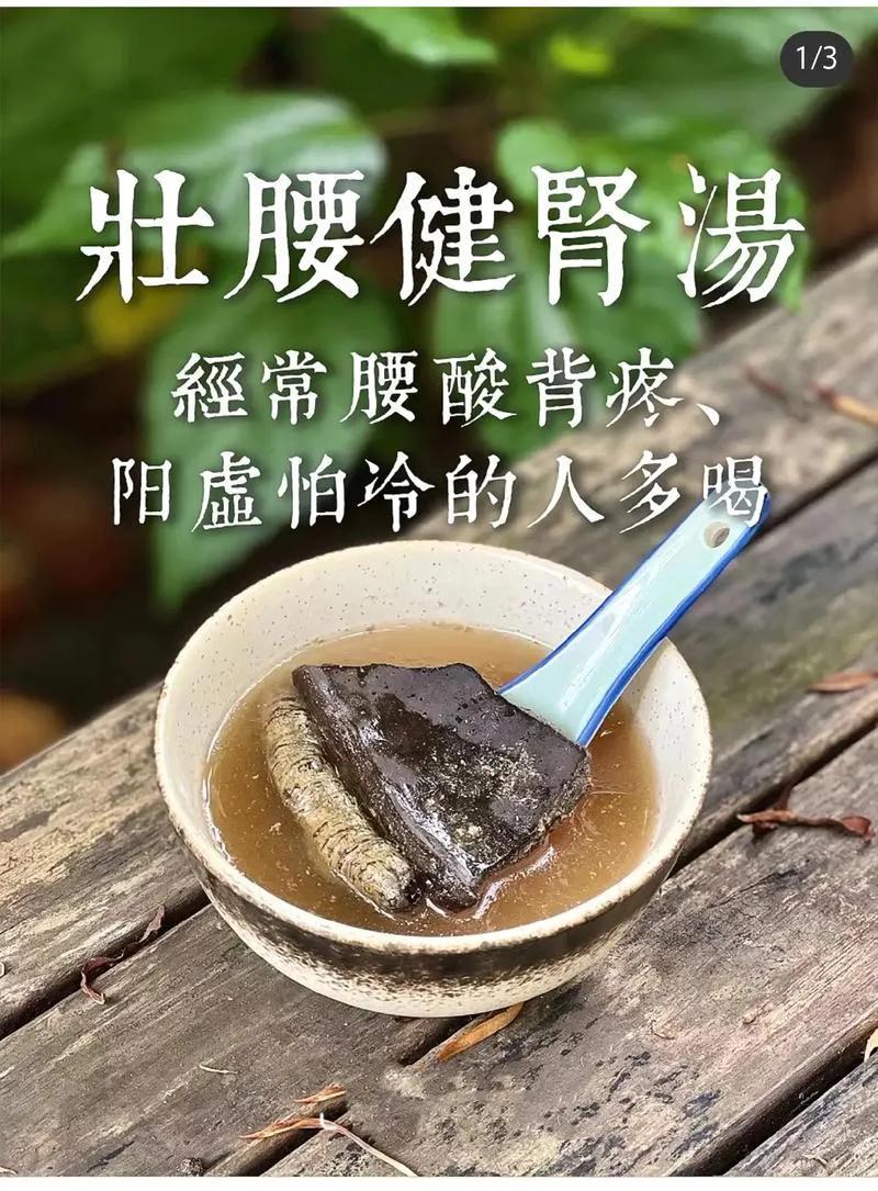 “你知道吗？我最近听说很多人都在喝汤来缓解腰痛。”  “是啊，我朋友也跟我说，她