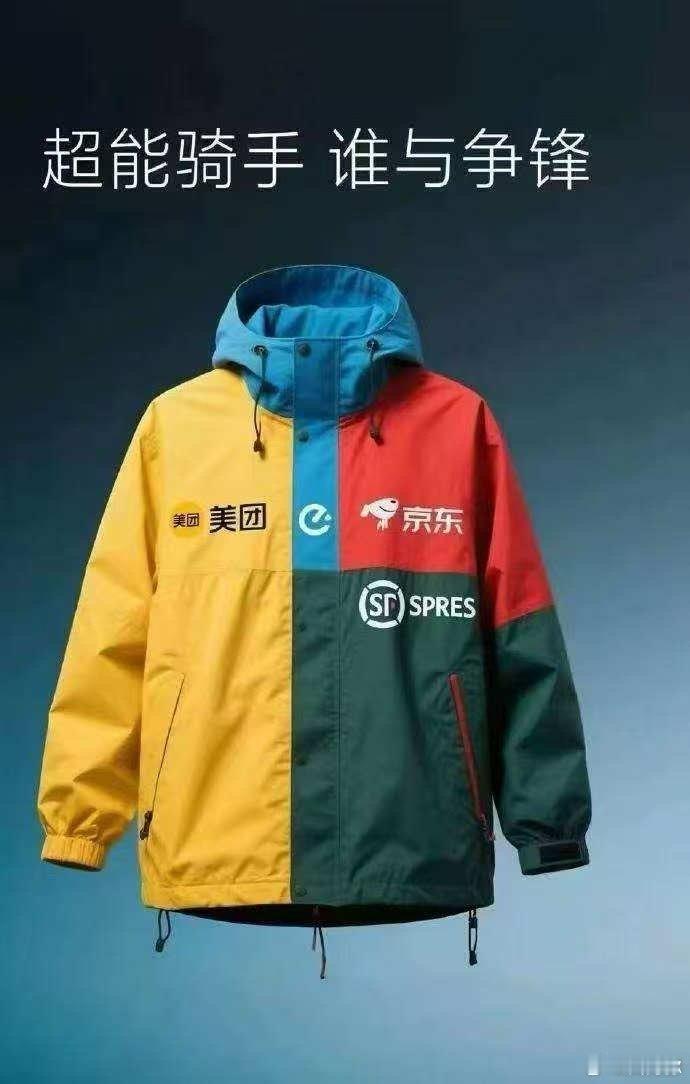 穿上这件黄金战衣可能就永远不会失业了[哈哈] ​​​