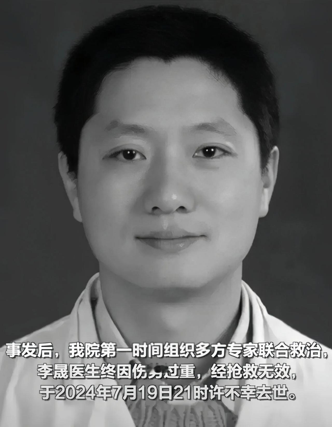 李晟医生的女儿在镜头前呼唤：“爸爸，你在哪儿？我们都很想你。”一个医生的离世，竟