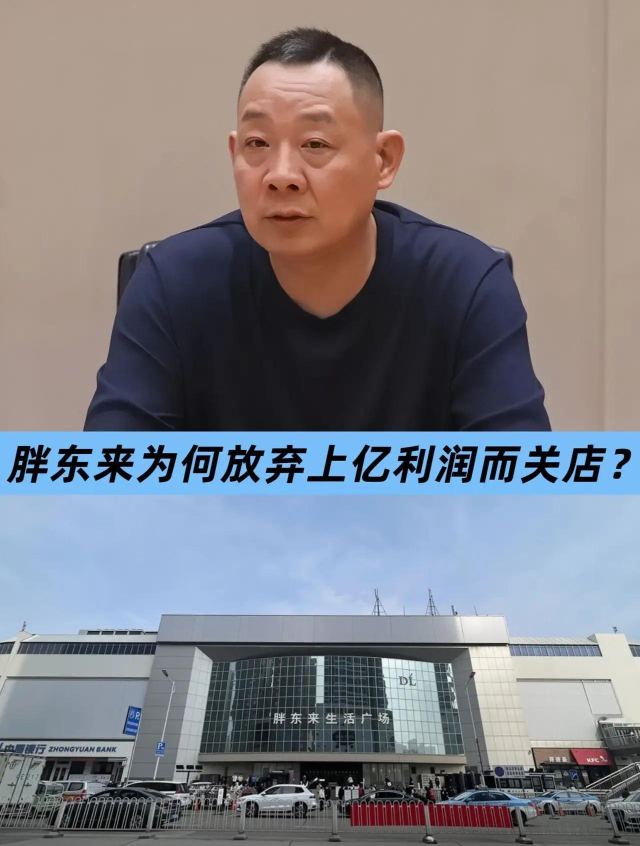 干的不好，房租照付！

干的好，生意红火，要不就是房租上涨，要不就是不给你租了，