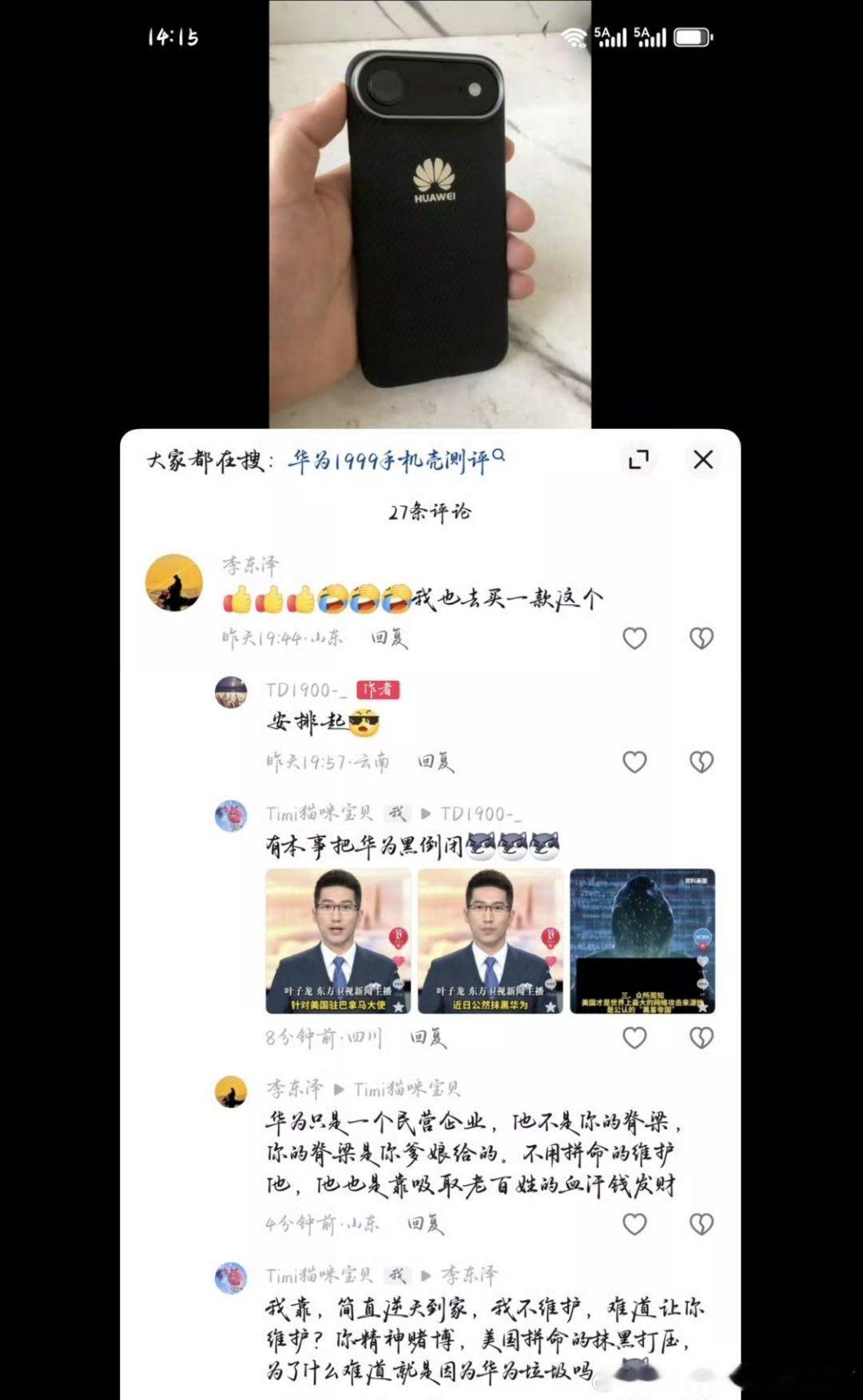 郭德纲:我的书还没写出来呢，就被他们抄走了？美国人早就说了，中国人偷了他们未来的