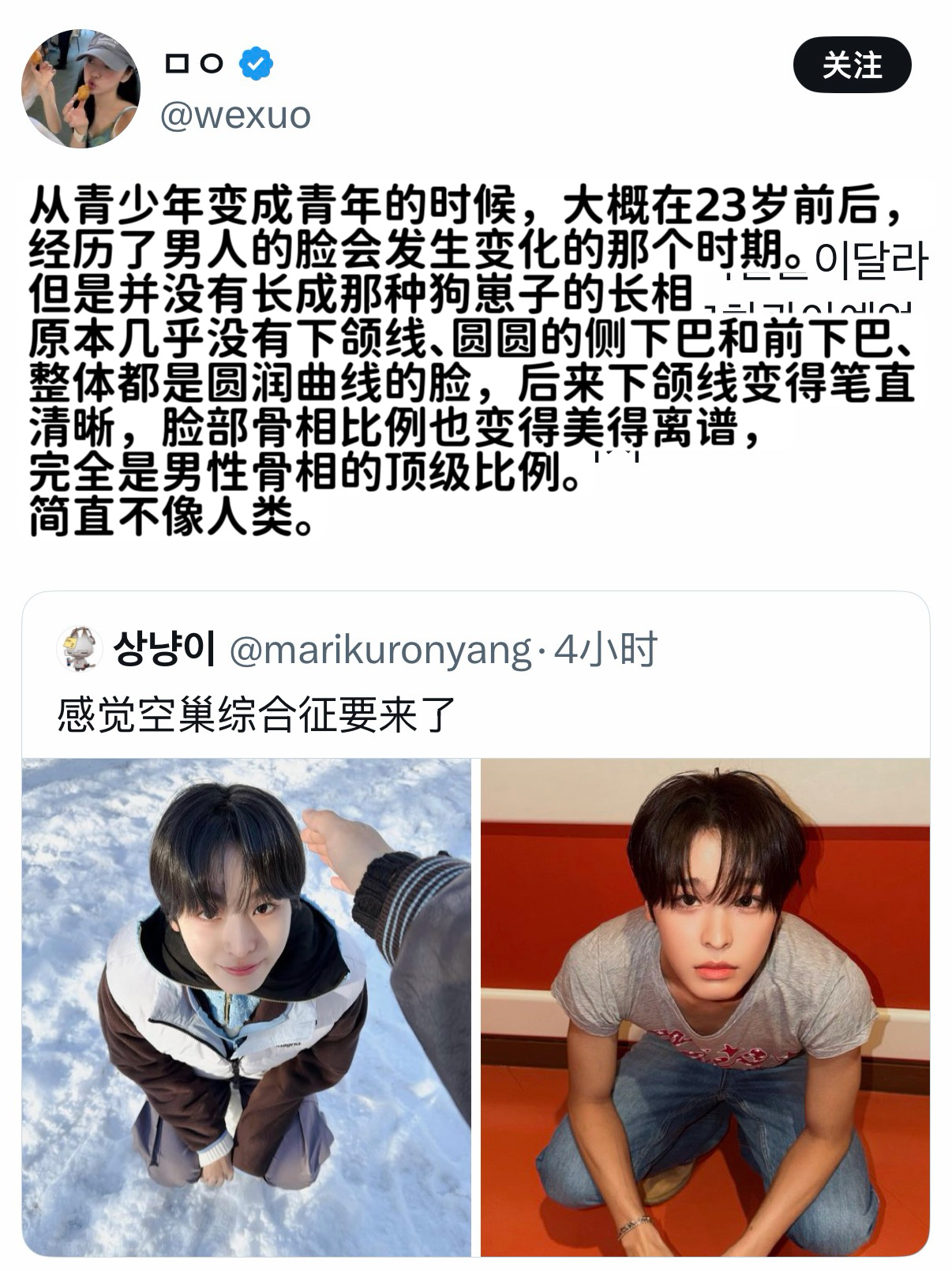 时隔三年的图摆在一起才发现长大了这么多… 