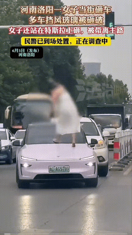 “太离谱了！”河南洛阳，一女子当街手里长棍挨个砸正在等红灯的车辆！多辆车受损，更