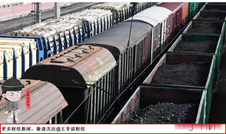 【大跌22%！印度突然减少进口俄罗斯煤炭！发生了什么？】

6月26日消息，据路