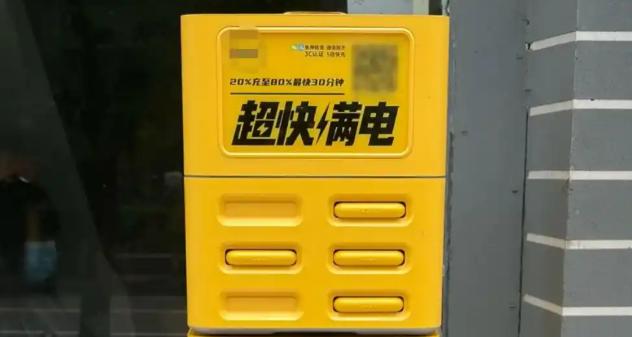 外观高度模仿美团的黄色杂牌充电宝机柜大量出现在线下点位，用户容易误还，充电宝被异