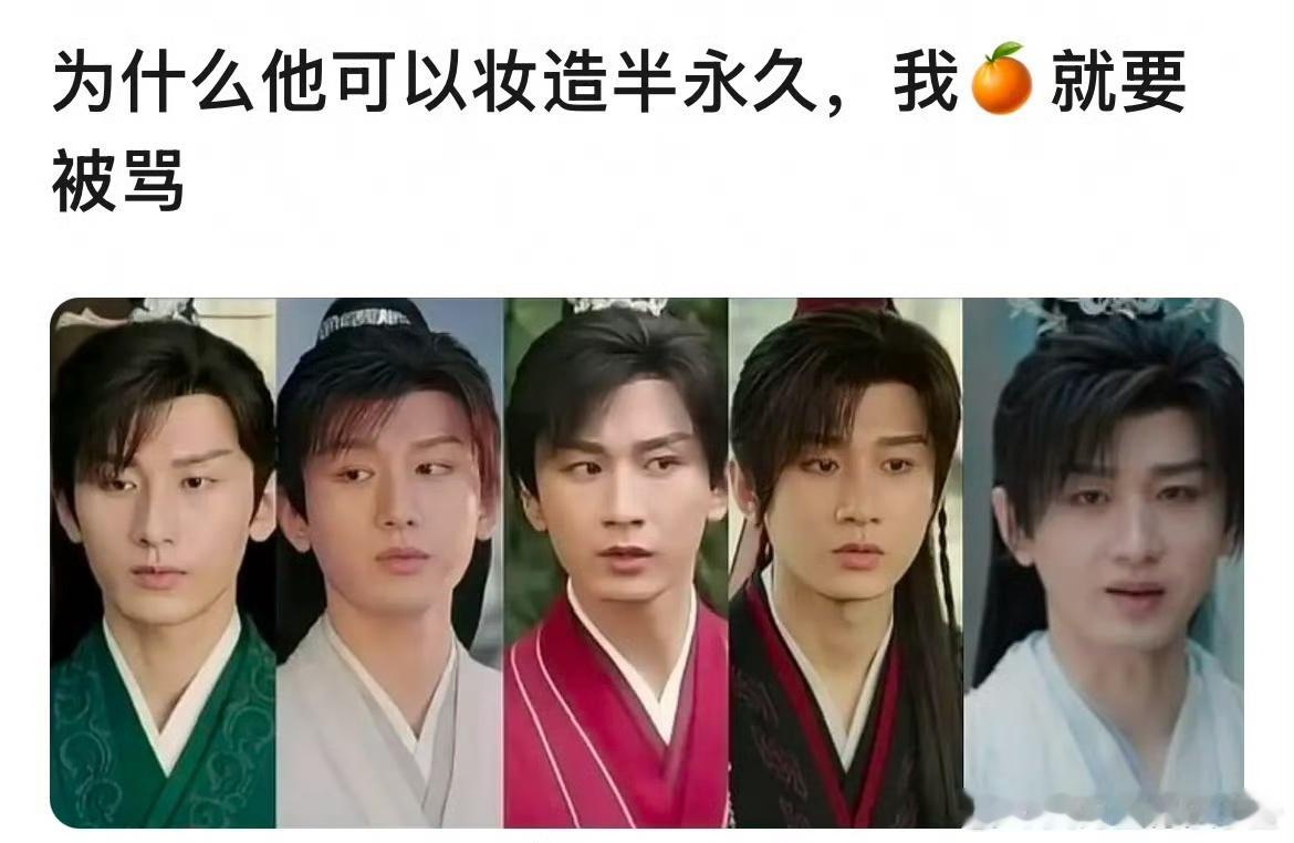 成毅天地剑心妆造被热议半永久[哆啦A梦吃惊] 天地剑心剧情毫无波澜四大平台男主剧