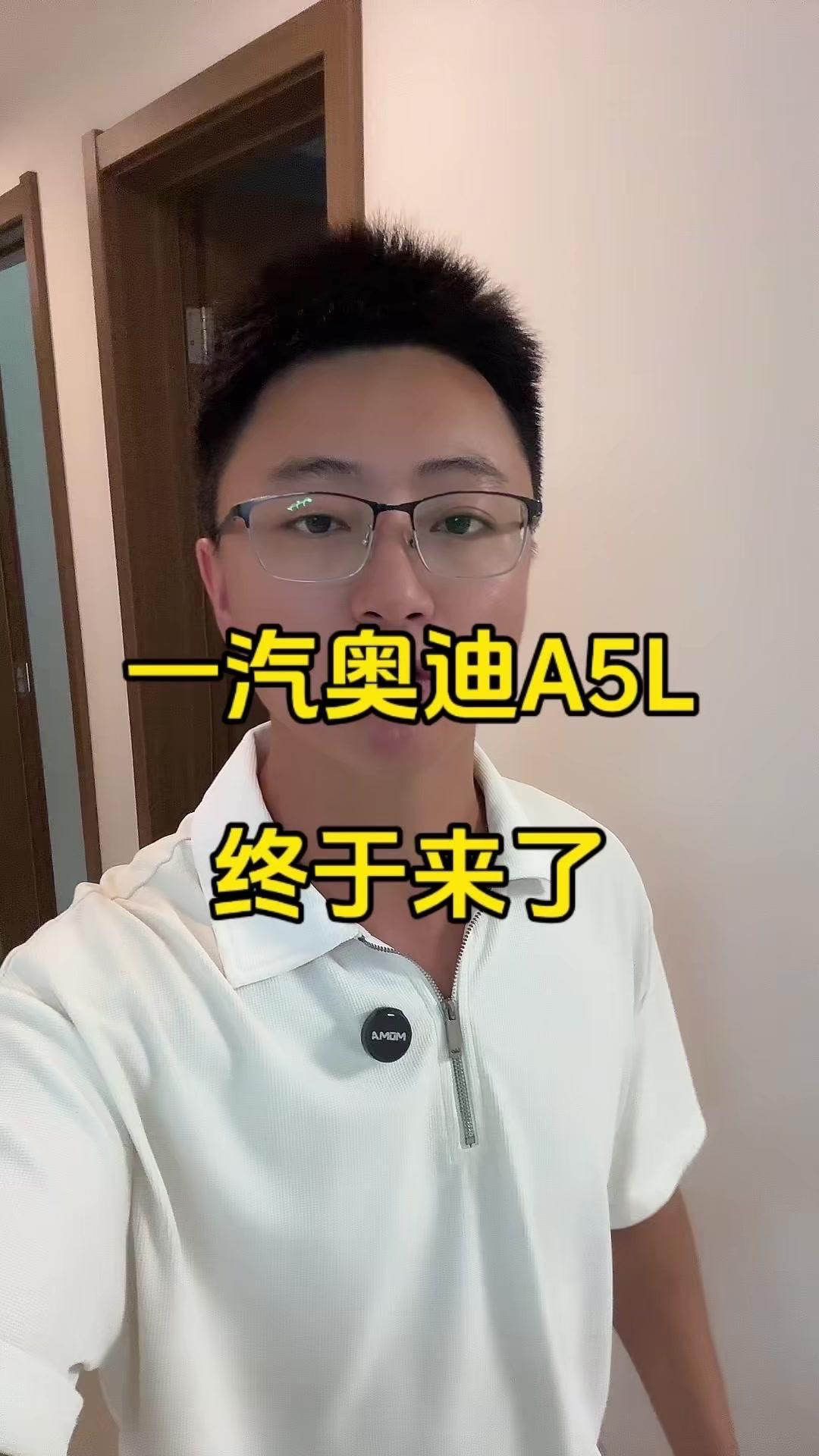 搭载第五代EA888的一汽奥迪A5L，搭载华为智能副驾驶，再匹配第五代机皇，想想