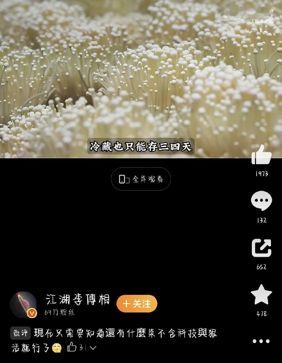 不止甲醛白菜！五种高频药水蔬菜曝光，越完美的越不能买。
这几天，河北“甲醛白菜”
