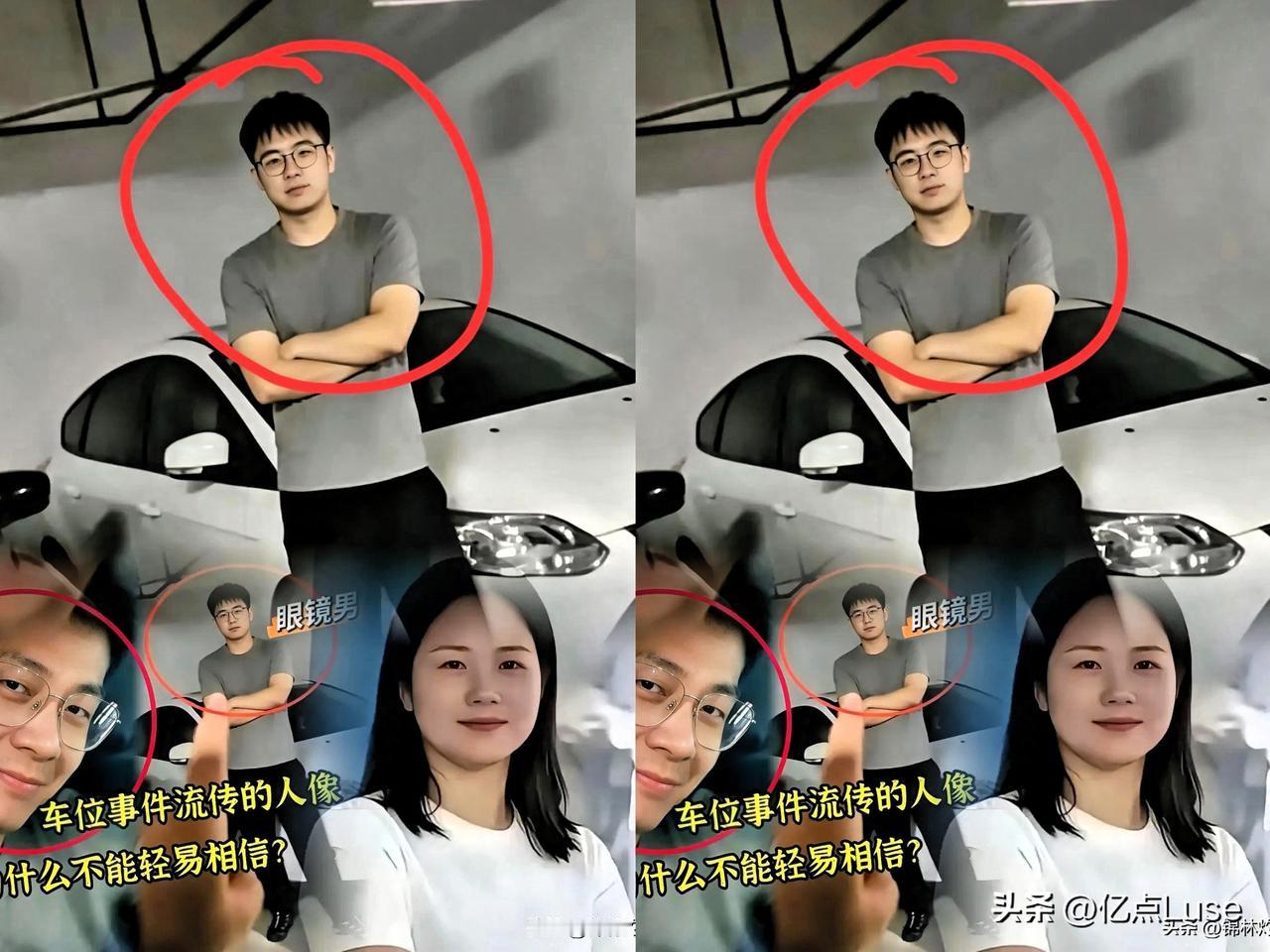 纵容是恶，隐身是毒。

没想到外表斯文、戴着眼镜，看着温文讲理，行事却如此不讲理