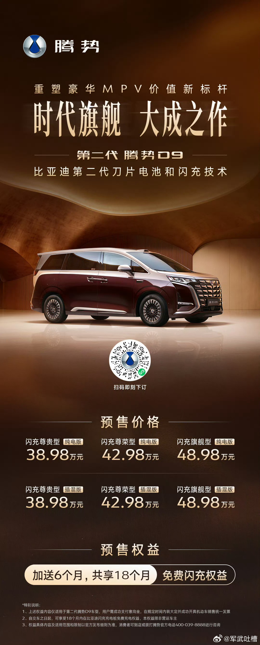 兄弟们，国外还在为了油价高涨，石油短缺闹心，我们这边不能说毫无动静吧，那至少也是