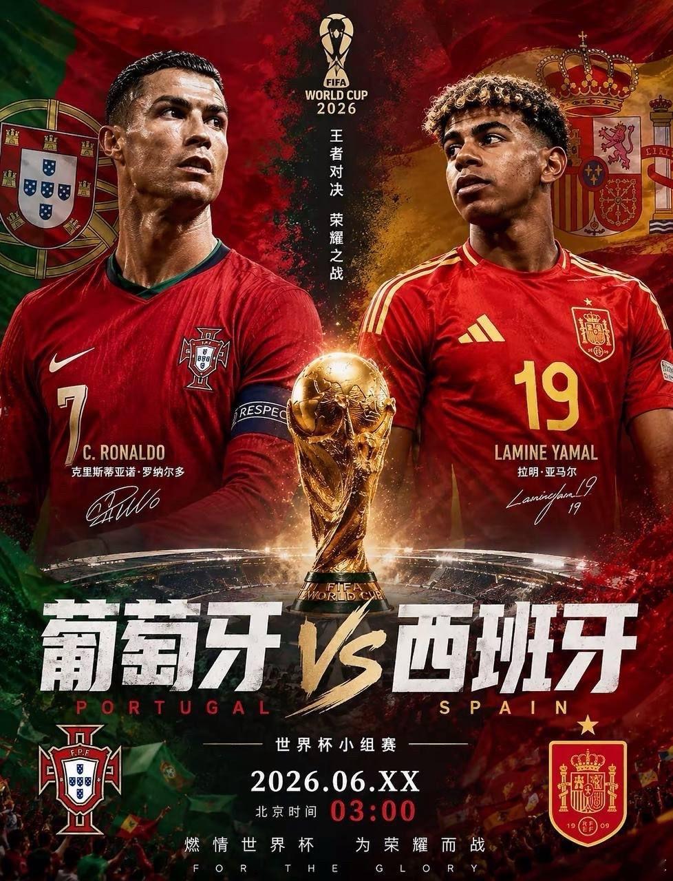 葡萄牙🇵🇹迎战西班牙🇪🇸葡萄牙最大短板在于体能与阵容磨合，前一轮120分