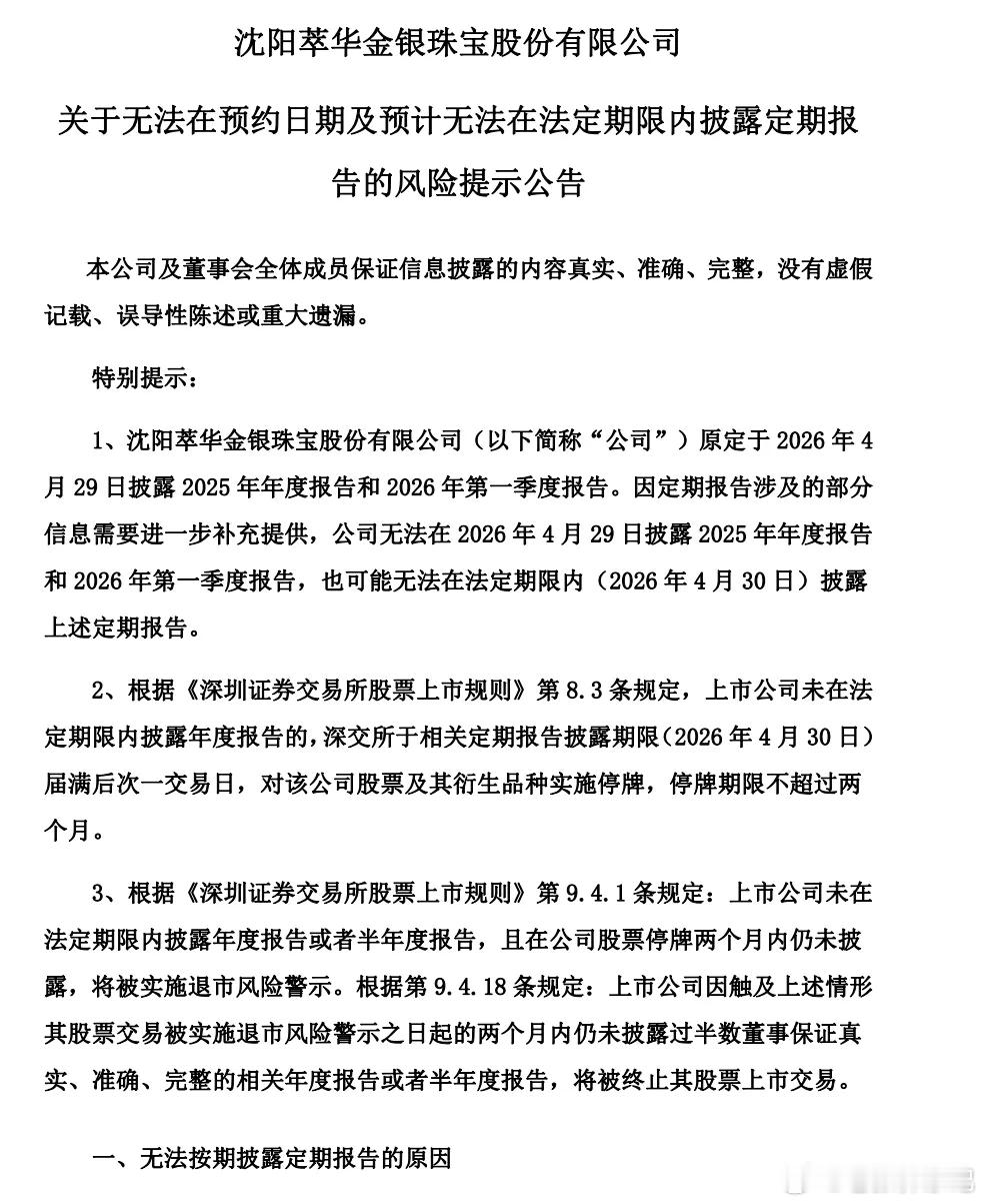 股市里每年的妖孽都挺多，但是今年尤其多。特别是2024年下半年到2025年一波大