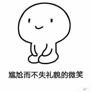 地铁上人挤人，我看见一位施工师傅的短袖背后印着两个大字，乍一看是“北大”，瞬间心