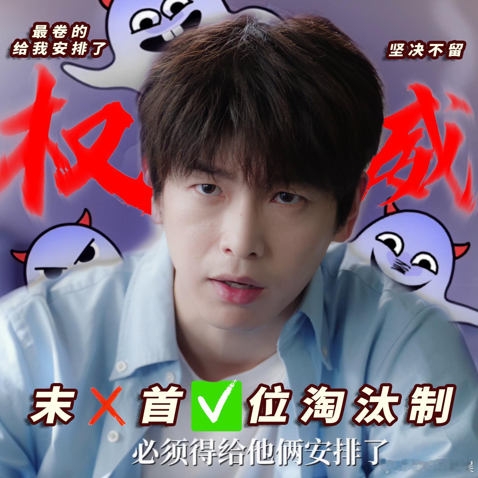 躺平老板遣散卷王同事 努力就有回报？腾达偏不！摸鱼薪资拉满，这反套路设定太有新意