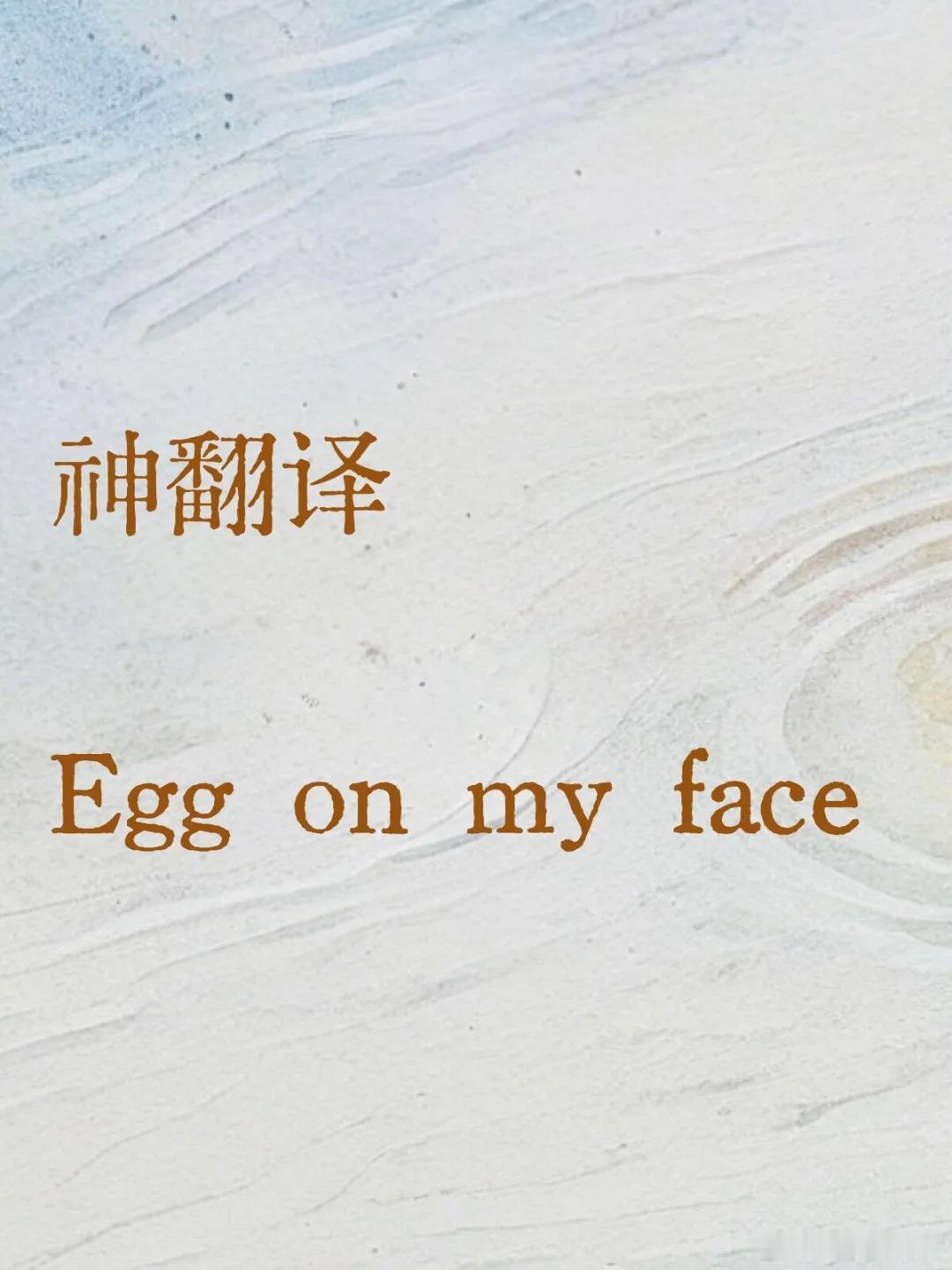 用你的英语水平翻译这句话 ​​​
