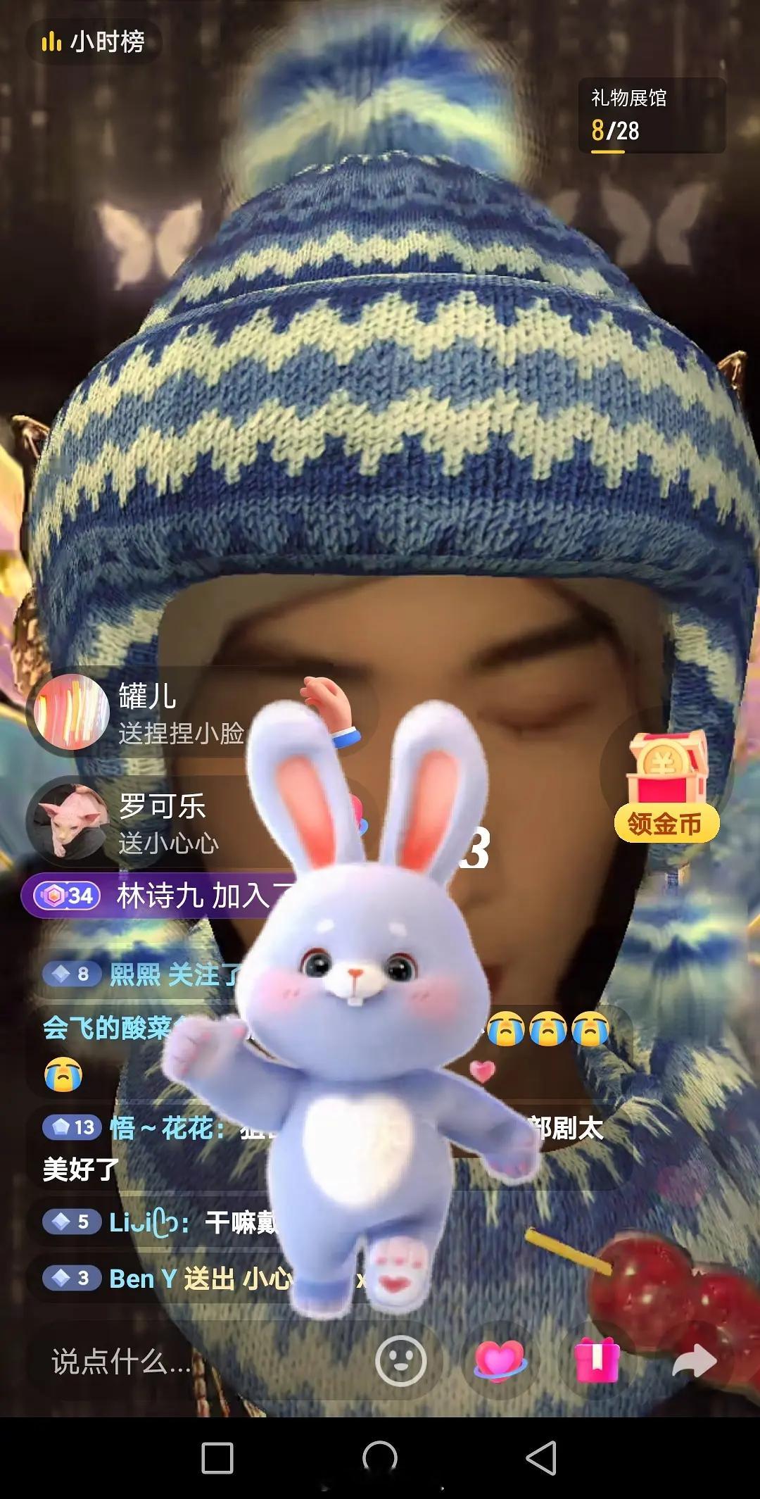 又一个208w开直播收礼物🎁难道208w还差这点米吗？昨天一场直播下来，收的?