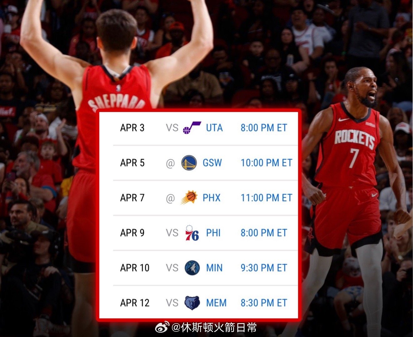 森林狼不敌活塞，火箭目前排在西部第五，领先森林狼1场，最后这6场比赛，预测一下战