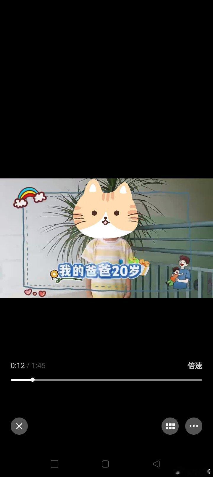 幼儿园自理能力大赛小孩哥淡定参赛冒个泡 幼儿园小朋友对年龄还没有概念。老师：你爸