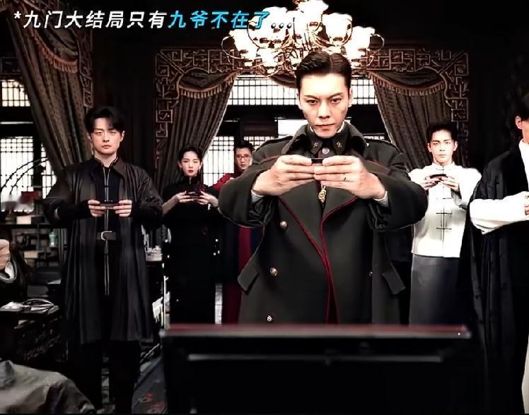 《九门》大结局
两个结局看完，心情确实不太一样。BE版狠到让人说不出话，HE版暖