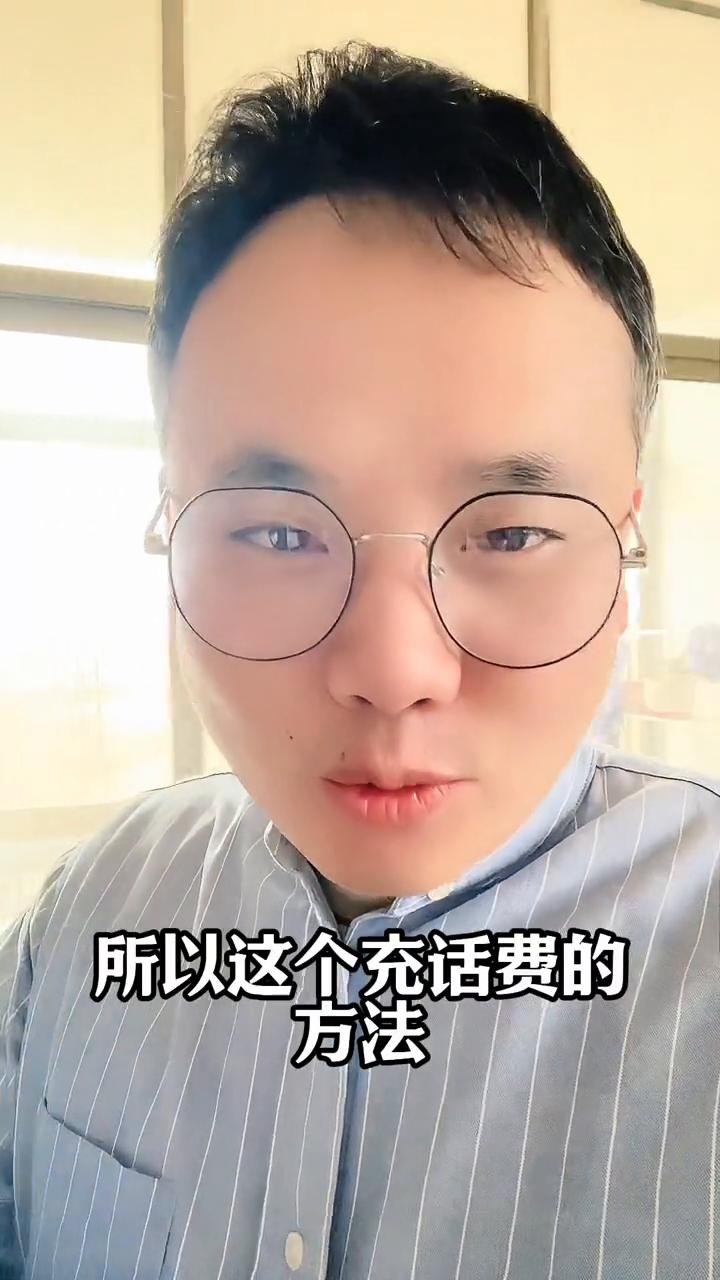 如何用微信给手机充话费？
如何用微信给自己的手机充话费？这个话题对于一些年龄偏大