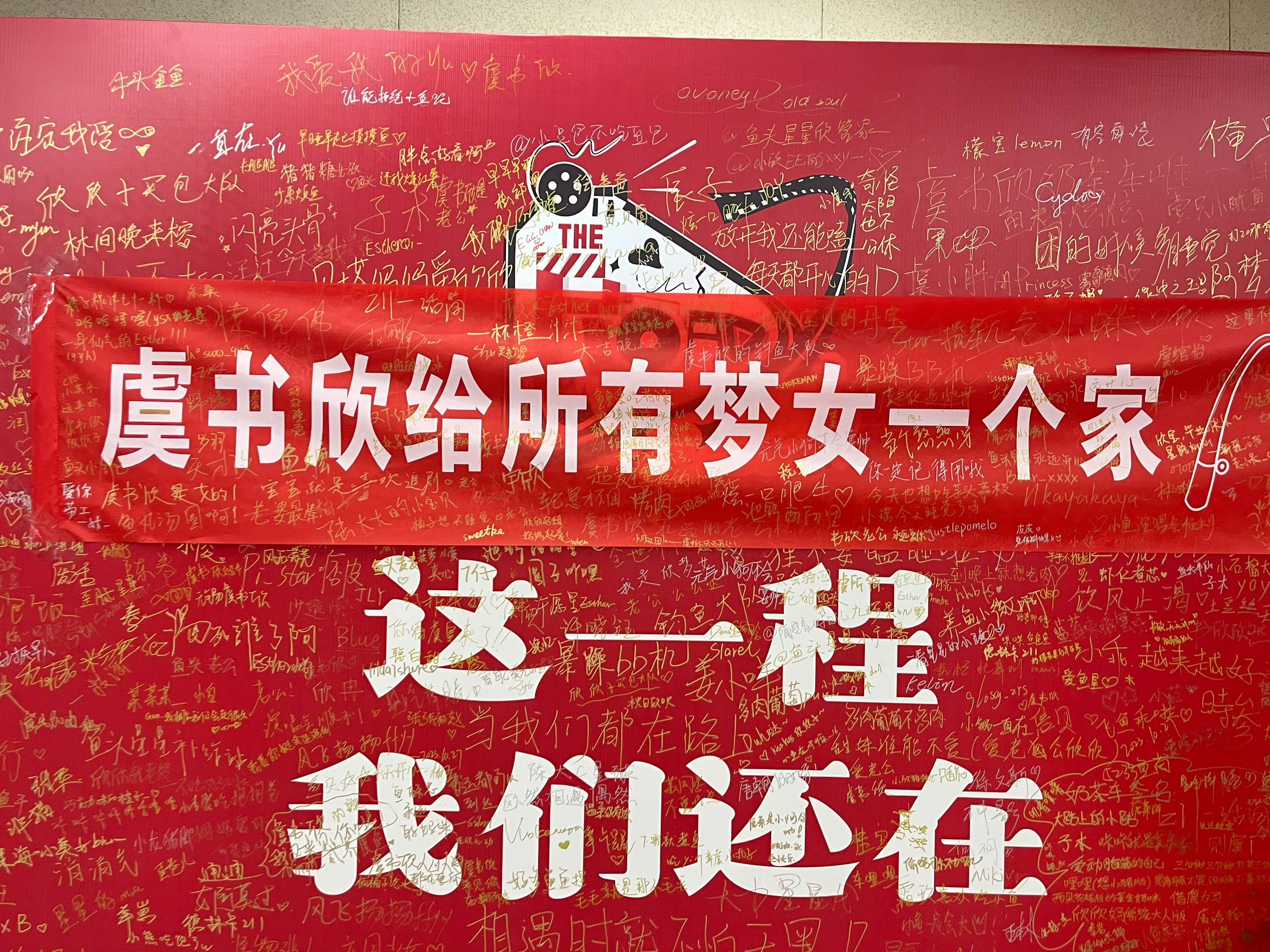 偷偷告诉你这里是我涂的啊啊啊啊老公也是我偷偷写的哈哈哈哈哈氮素我找不到我的ID了