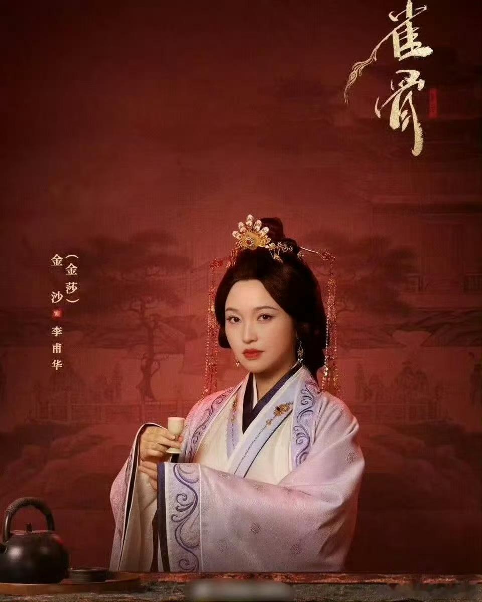 18岁的金莎vs18岁的艾米别说，还是有一点点像 