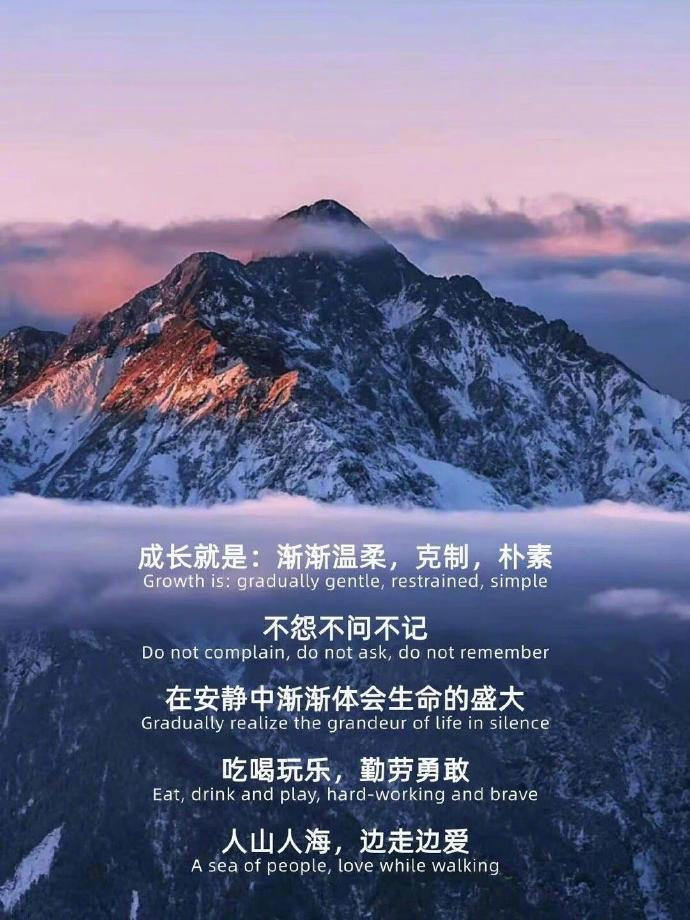 成长中要保持自己的节奏和步调 