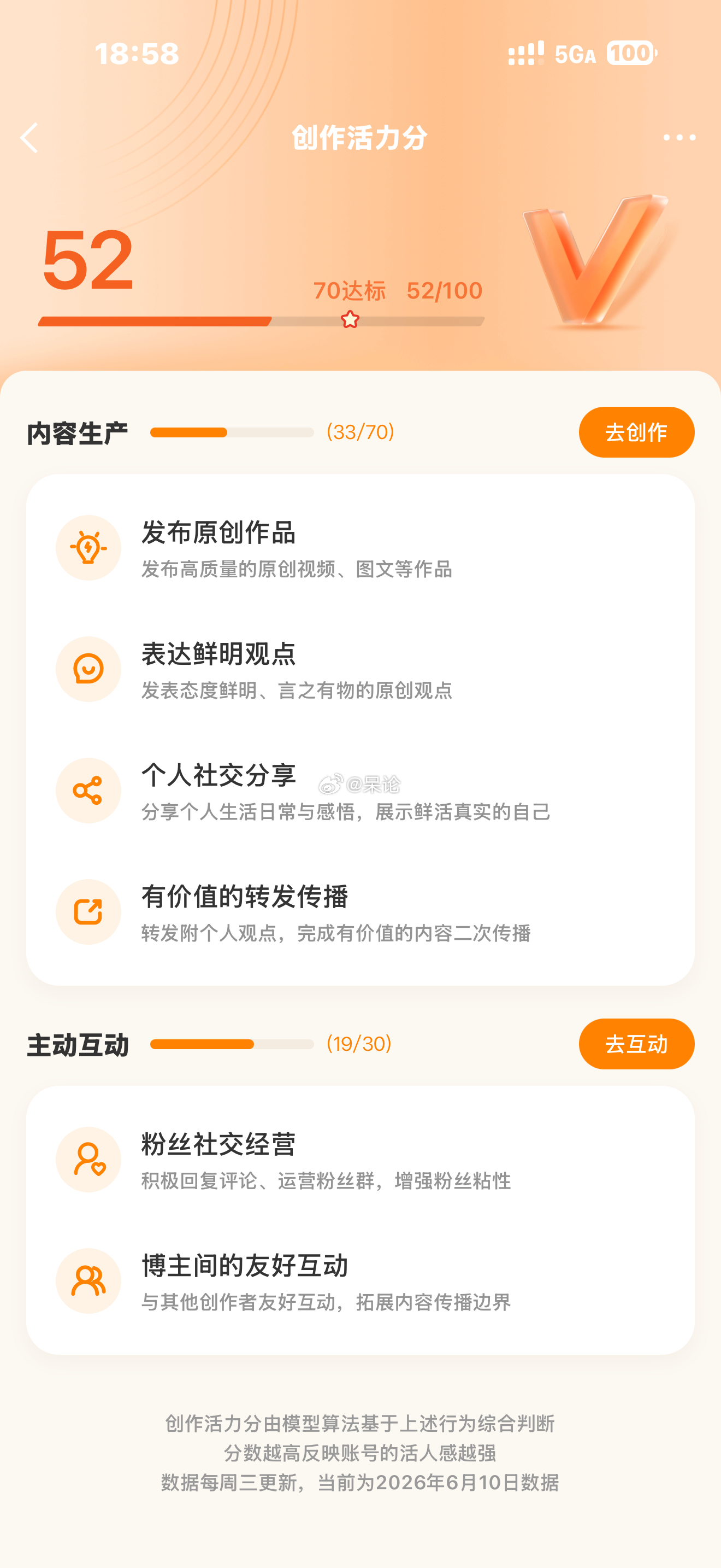 sei允许了