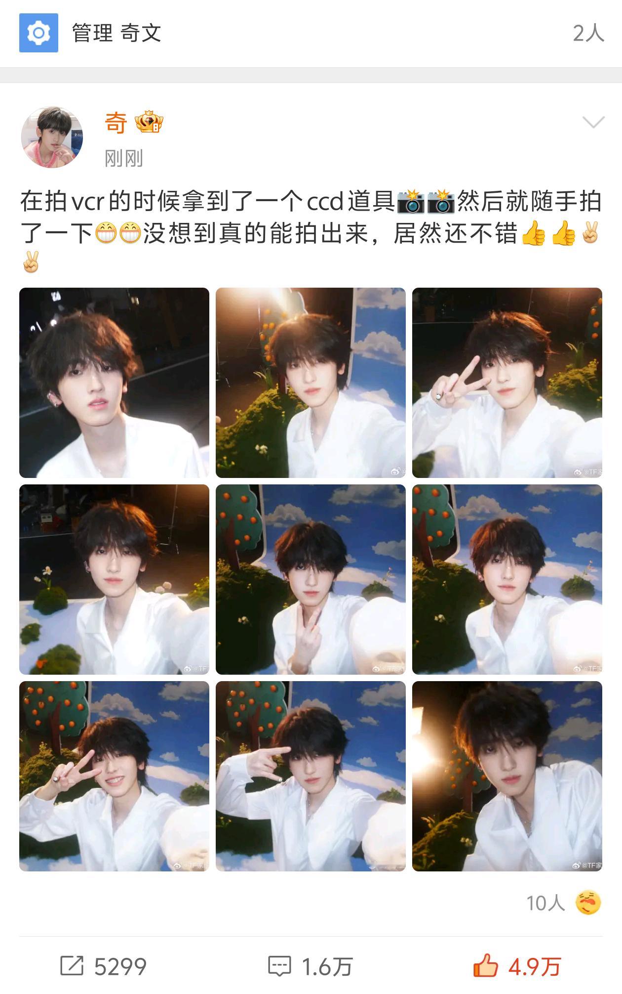 看样子时代峰峻还没倒闭 ​​​
