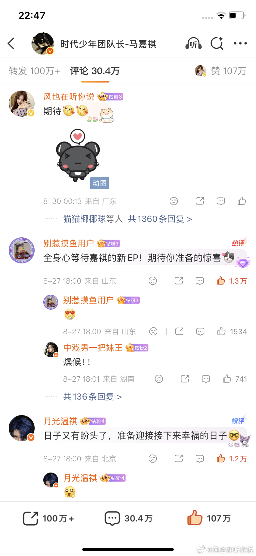 时叙zp周咔咔1360 ​  ​​​