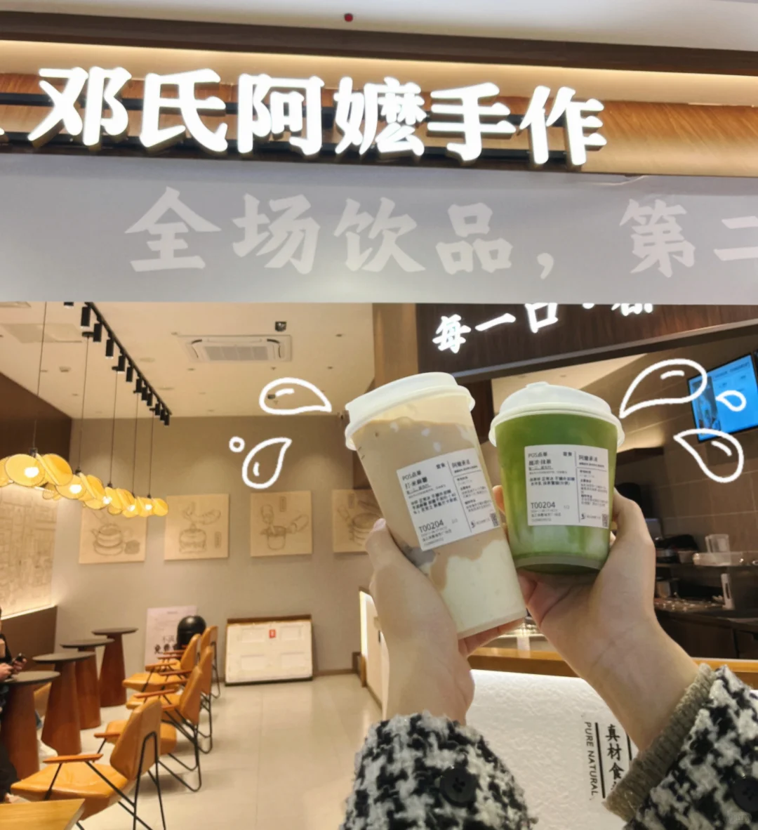 连云港新开的！被这家手作奶茶好喝晕了！