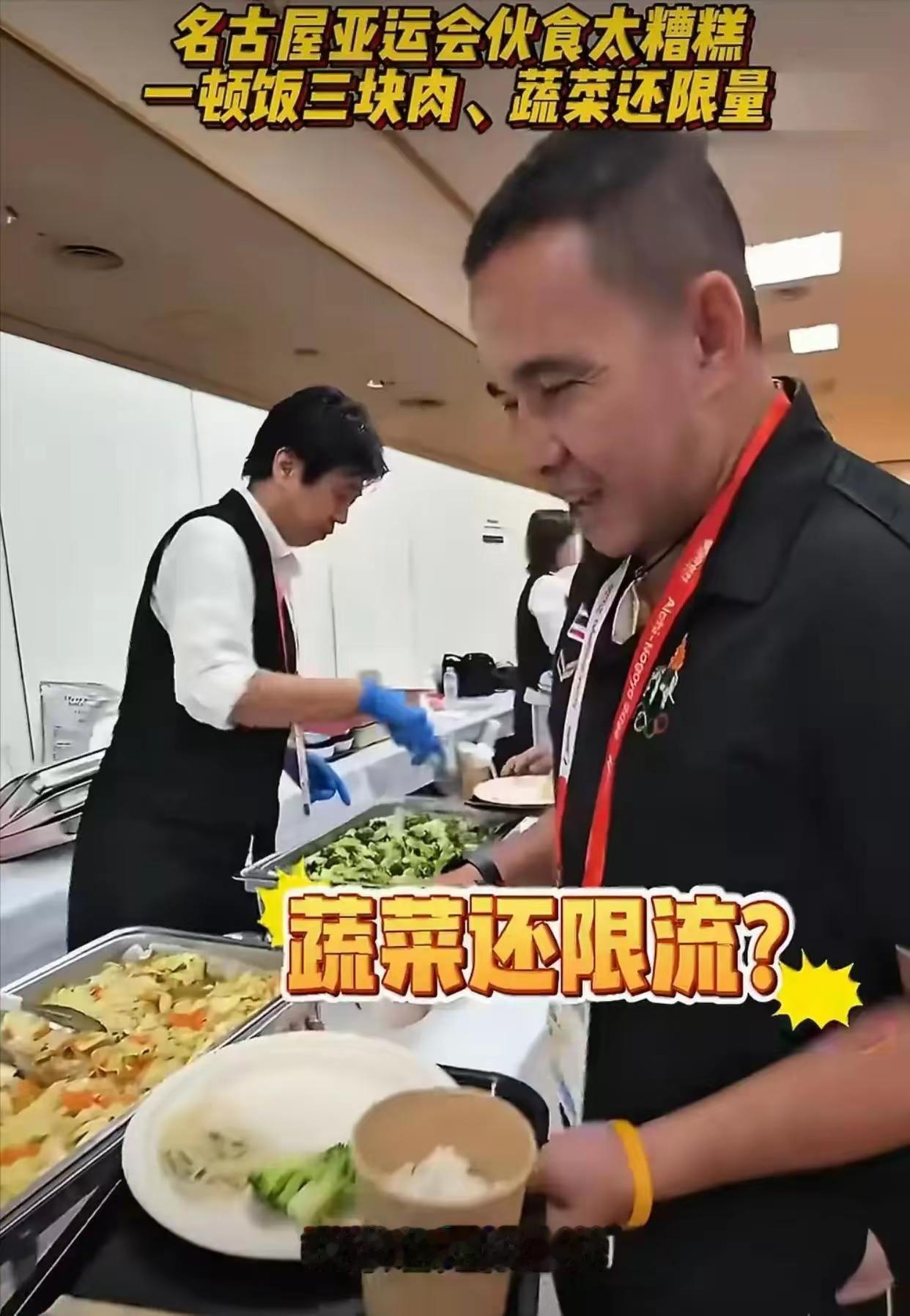 泰国i的台克球队主教练发视频，晒了他在日本比赛场馆吃的一份餐食，纸杯里七分满的米
