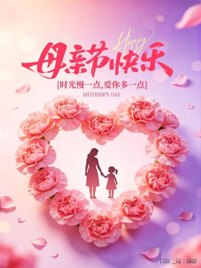 在慢慢变老的路上，你还会学习吗这辈子最亏欠的就是妈妈，我出生时，我哭了你笑了，我