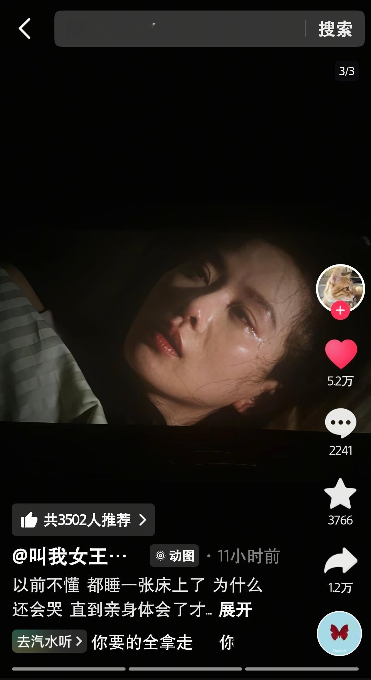 刘诗诗完全琉璃易碎的美 刘诗诗几分钟的客串就完成了年度影史上最美的一场哭戏，没看