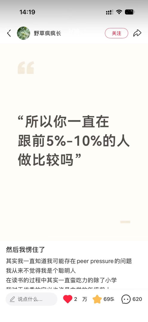 几十万人集体进入大共鸣状态。。 ​​​