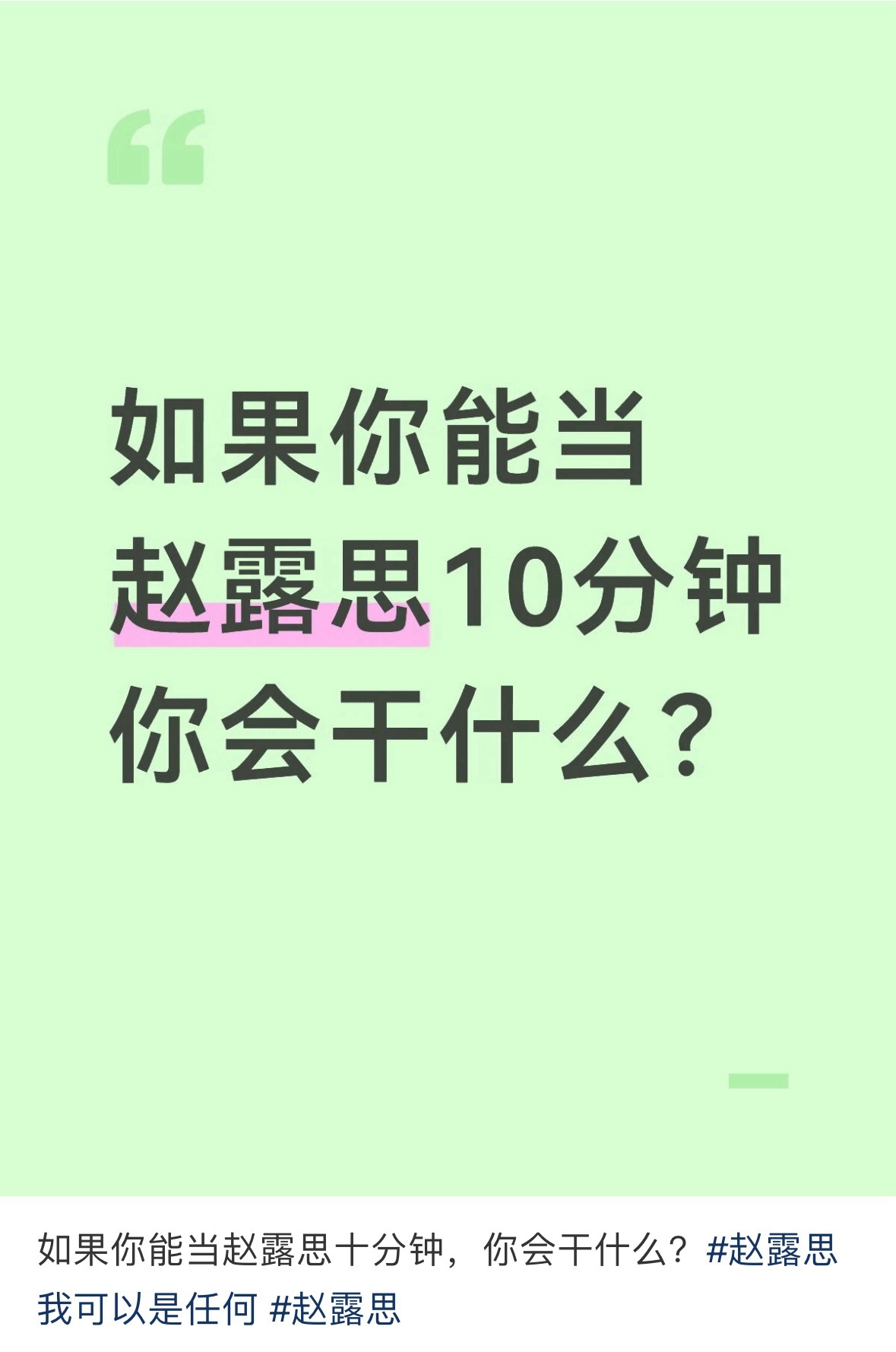 Canlily的底色和露思一样 