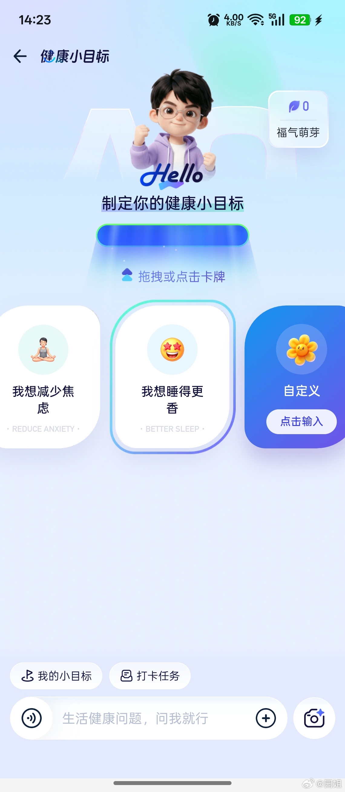 作为一个数码博主，肯定离不开健康管理。但也因为是数码博主，难免是用着苹果的手机戴