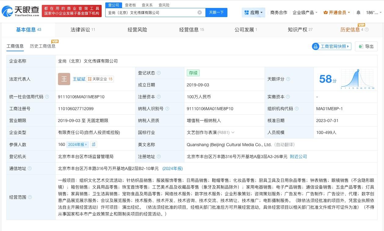 李金铭账号已签约MCN

李金铭账号持续掉粉李金铭农村综艺那家人居然还在发她
据