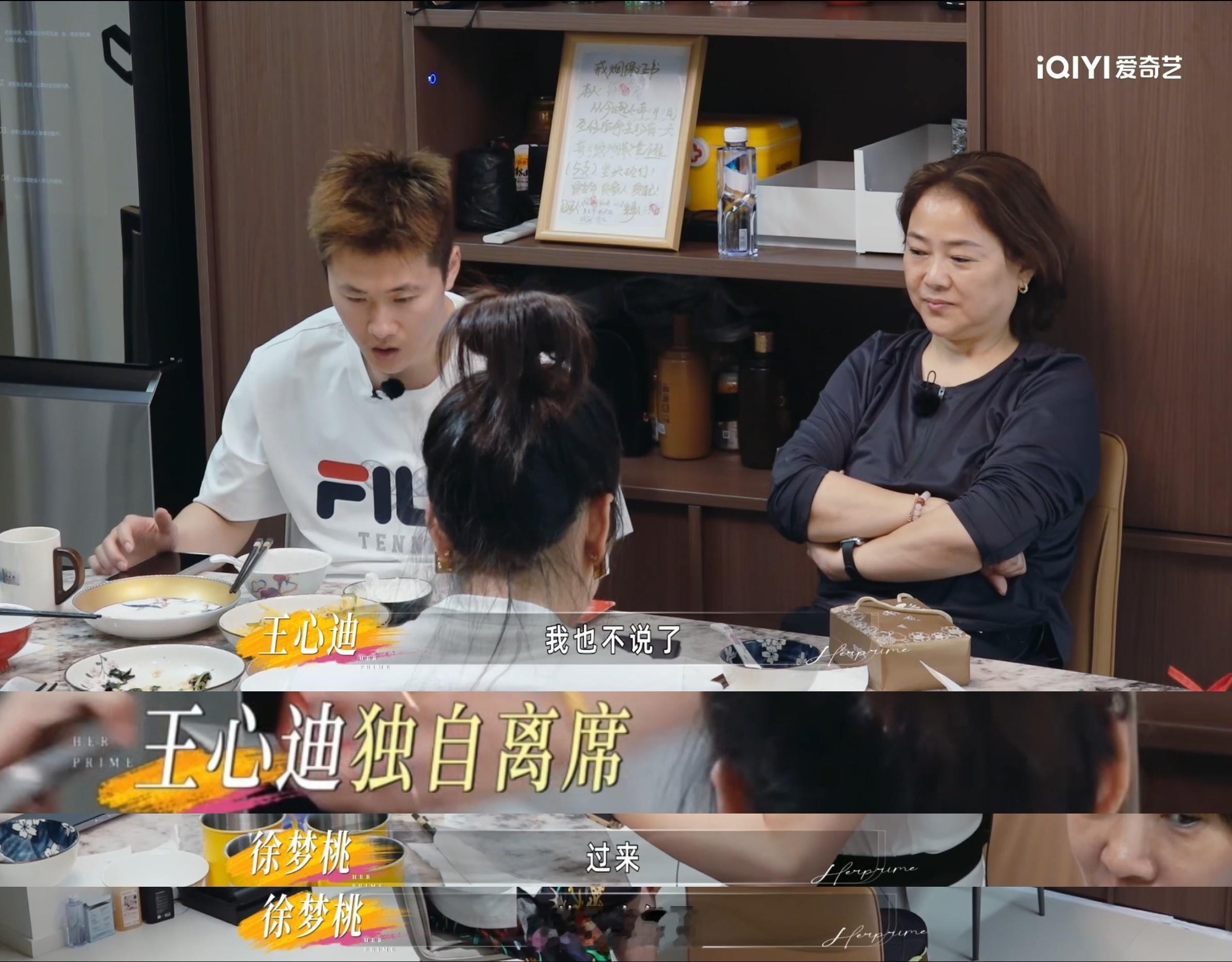 邹市明难哄王心迪好哄 《姐姐当家2》两对夫妻反差感拉满，邹市明闹脾气超难哄，王心