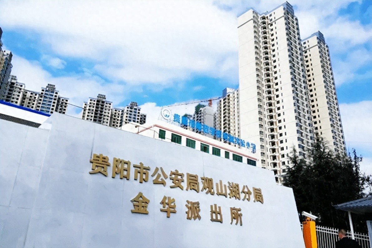 金华派出所：“一张网”绘就平安画卷 让安全感看得见摸得着