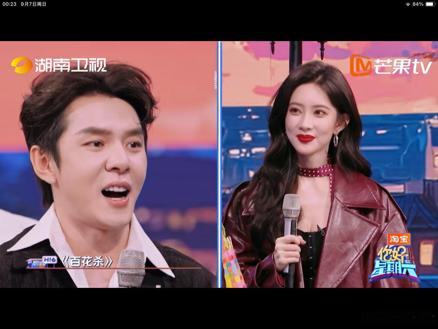 李佳琦是孟子义的剧迷李佳琦选孟子义也太甜了吧！拿着大棒棒糖上台，说自己是剧迷、等