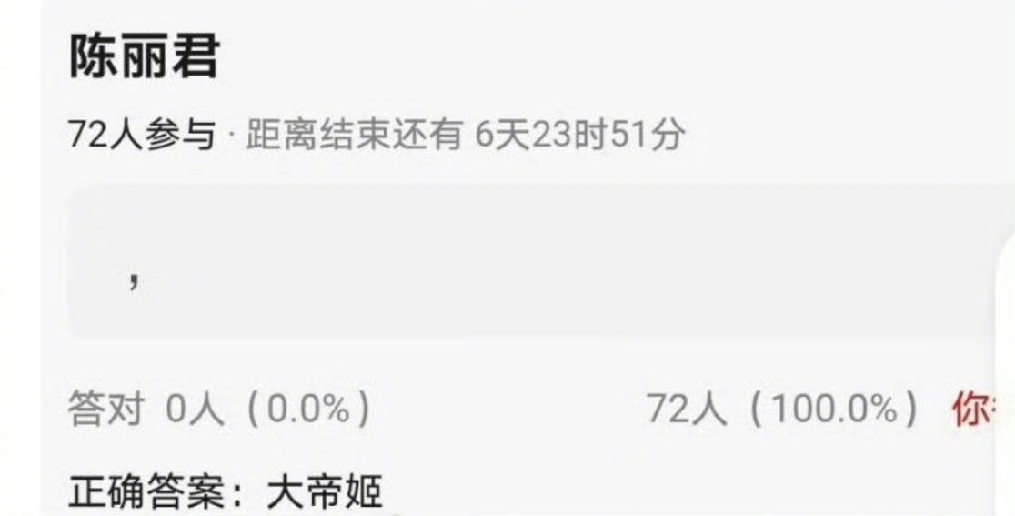 👖大女主古装《大帝姬》女主传了关晓彤和陈丽君，女扮男装的设定确实很容易想到陈丽
