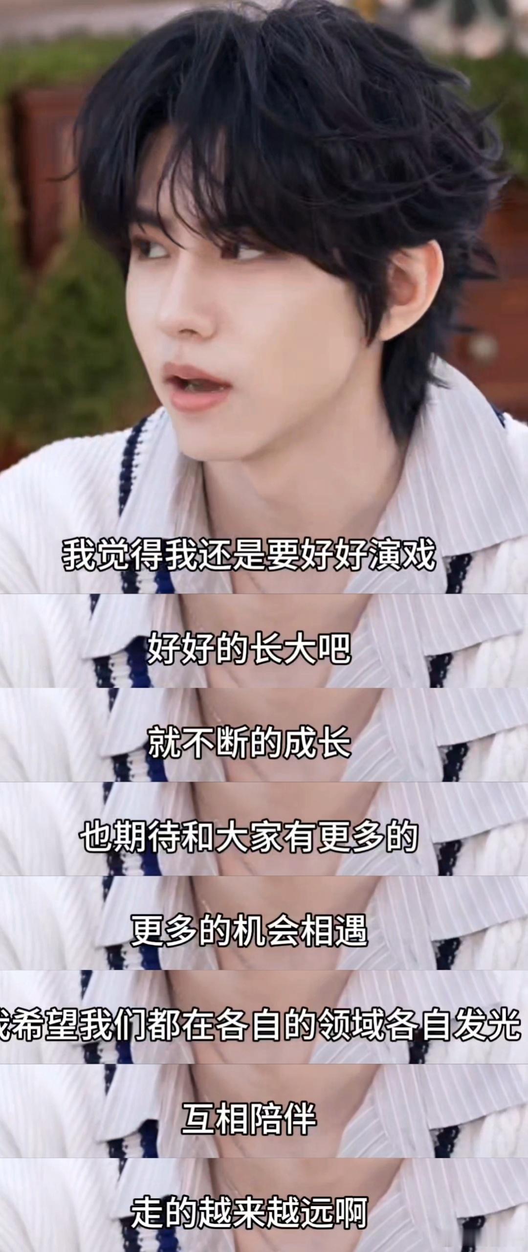 刘轩丞底色以善良为底色，在舞台发光，也照亮我们。这么真诚又努力的人，怎么能让人不