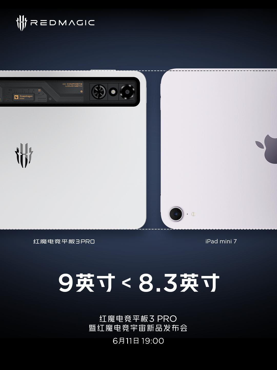 红魔这波有点贴脸输出啊，不过也证明电竞平板3 Pro在尺寸方面来说，对游戏党还是