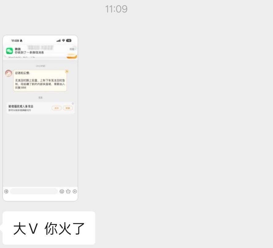 妈耶，怎么又来骗子了，一定不要相信那些私信的，基本都是杀猪盘，不要被骗哦！！ 