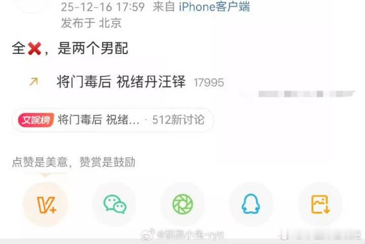 将门毒后 祝绪丹汪铎一线的遛完就开始二三四五六了哇，每一次都板上钉钉的结果呢，估