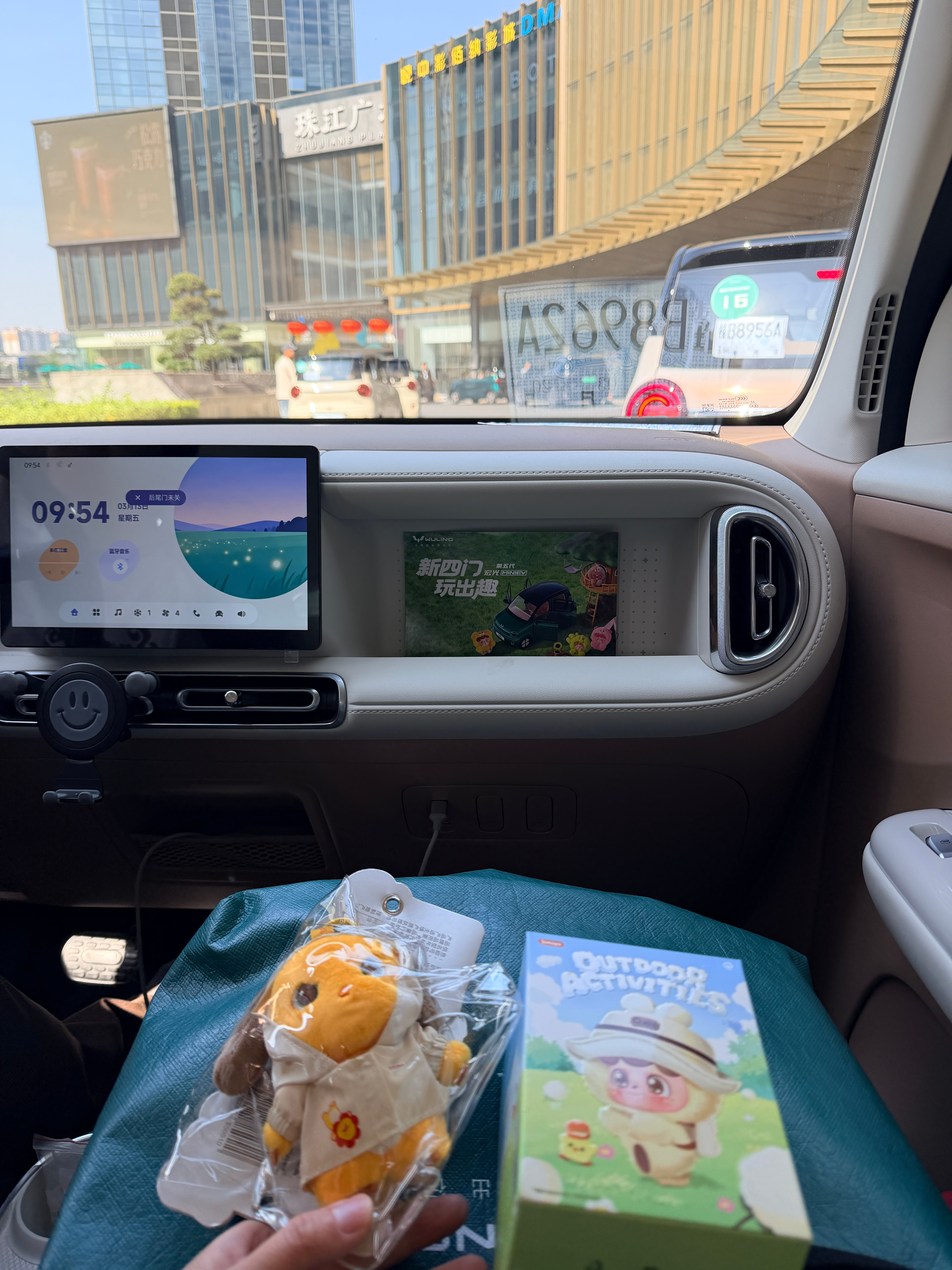 五菱给的盲盒耶可以装扮今天试驾的小车车啦~ 