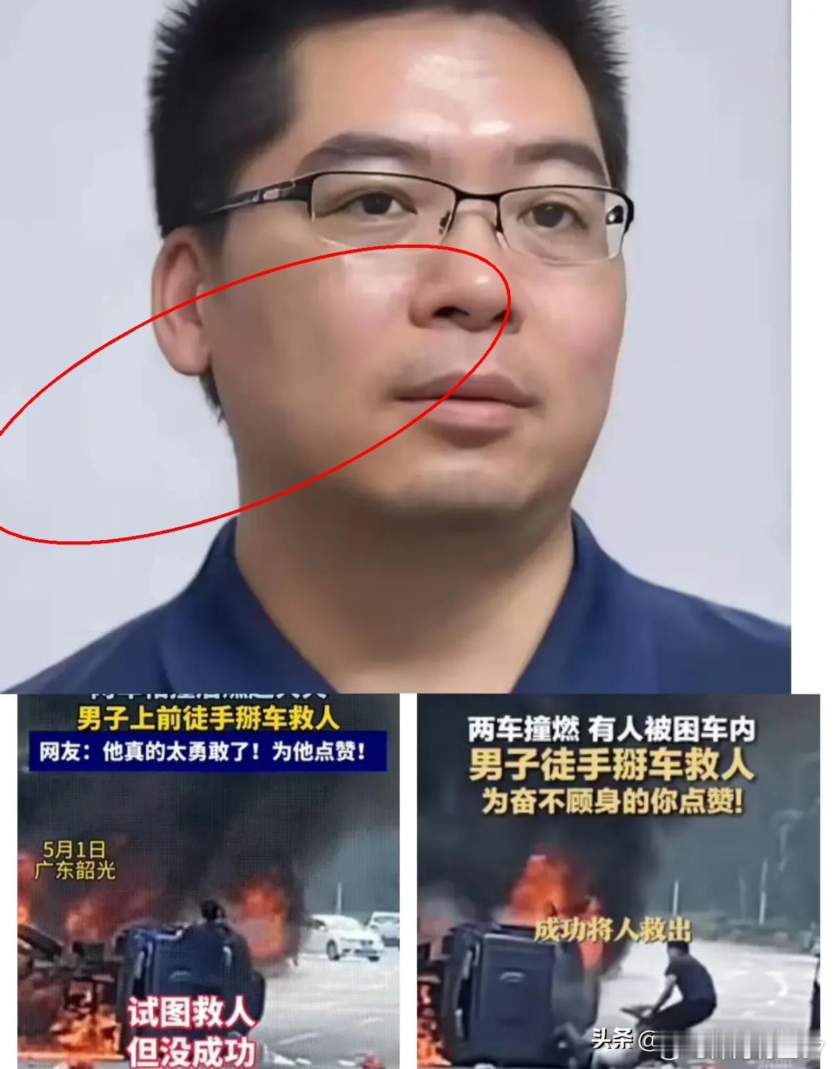 韶关大火徒手救人的好消息又来了！🔥
钟威拟确认见义勇为的公示出来了！这个35岁