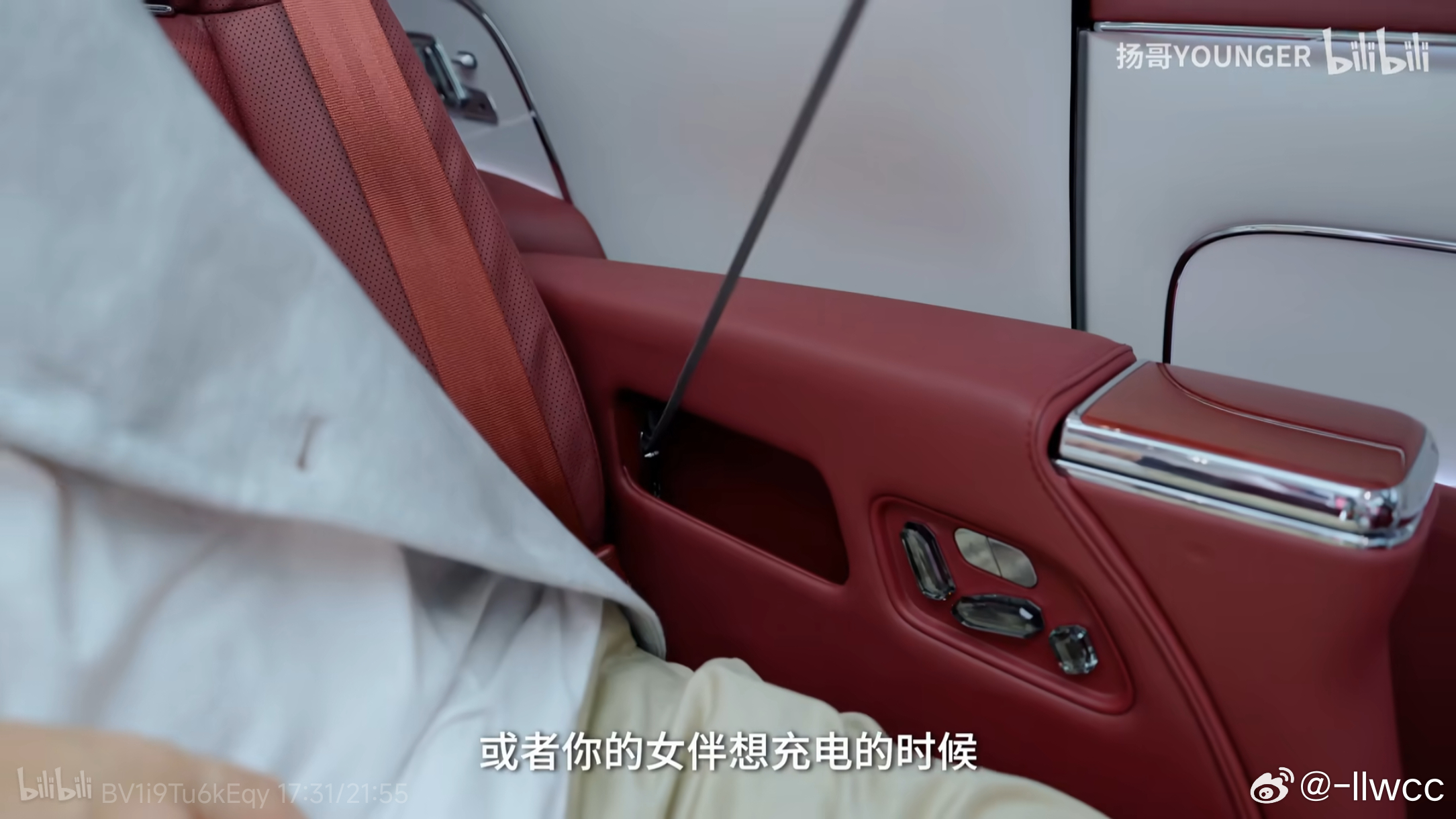 看李扬老师的V800视频才知道它居然自带充电线…从未想过的设计思路再加上窗帘款的
